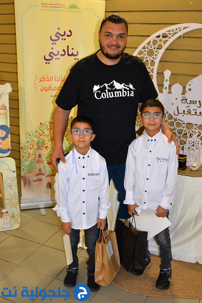 مهرجان ديني يُناديني بنسخته الثامنة في مدرسة المستقبل الابتدائية في جلجولية 